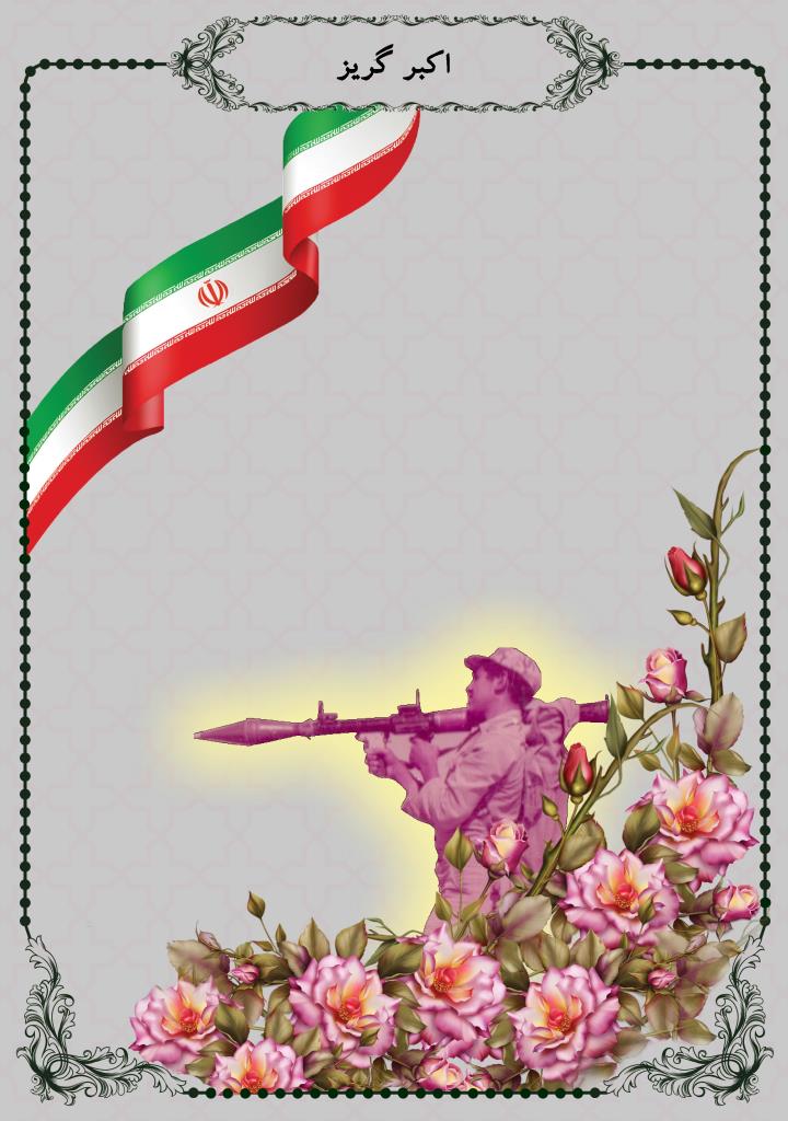 فاقد تصویر